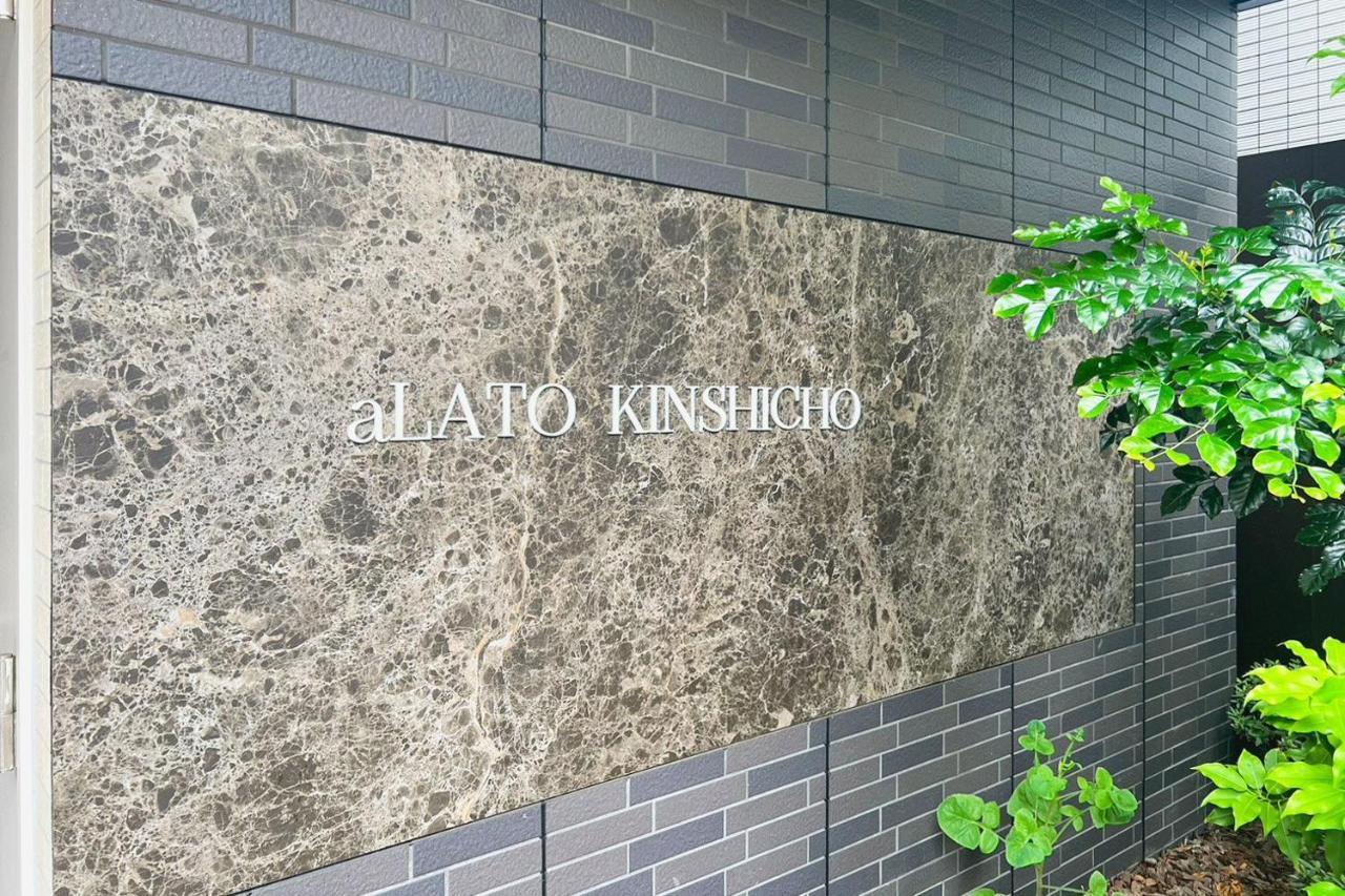 Appartamento Alato Kinshicho Tokyo Esterno foto